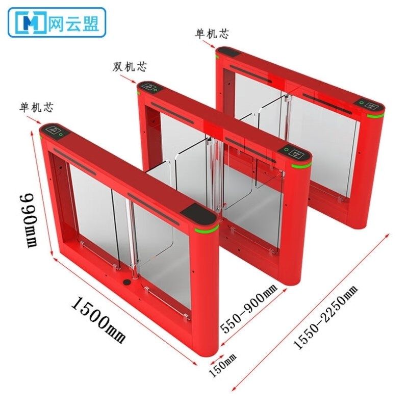 WYM网云盟高级红彩色小摆闸室外防撞闸机写字楼游乐场通用快速通