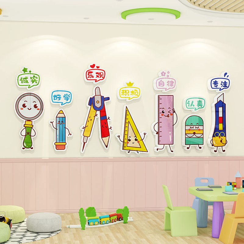 小学班级布置教室装饰环创题文化墙墙面励志激励标语墙贴雪弗板