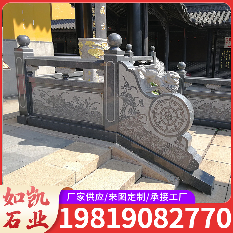 石雕青石栏杆花岗岩河道围栏别墅庭院护栏浮雕圆雕石栏板订做订制