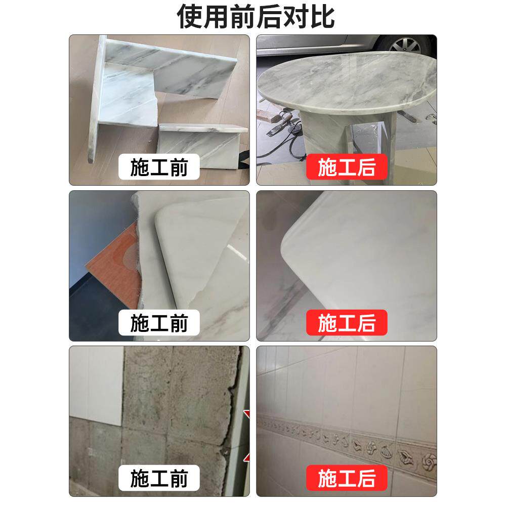 假山鱼缸瞬间强力粘胶珊瑚盆景补台合剂胶水石头台盆粘合苔藓造景