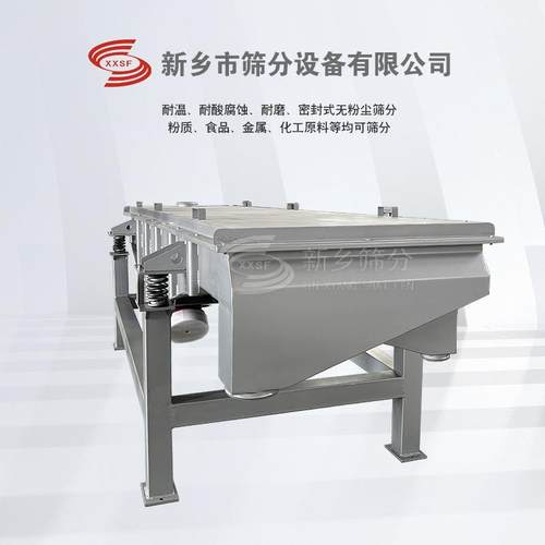 直线振动筛不锈钢石英砂电动筛选机钢球筛选机粉剂颗粒震动筛分机