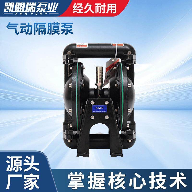 AODD气动隔膜泵1寸铝合金抽油漆气动泵配比机隔膜泵涂料隔膜泵,五金/工具,其它泵类型,淘宝优惠券,粉丝福利购,淘宝优惠卷