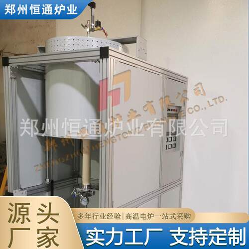 恒通炉业压连续型管式反应器三温区管式炉