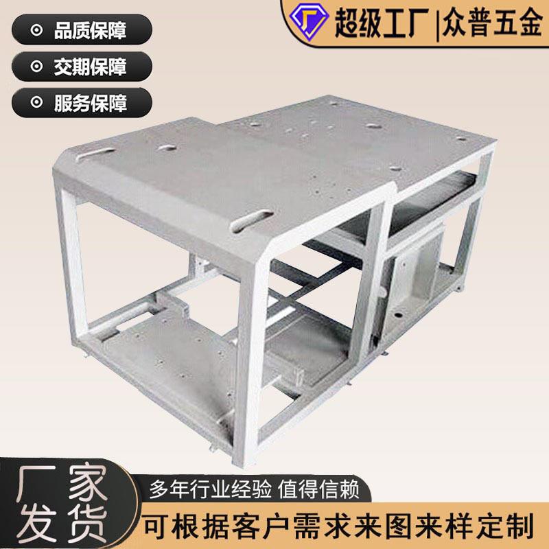 钣金专业厂家机箱外壳不锈钢镭射下料各种钣金制作焊接烤漆加工