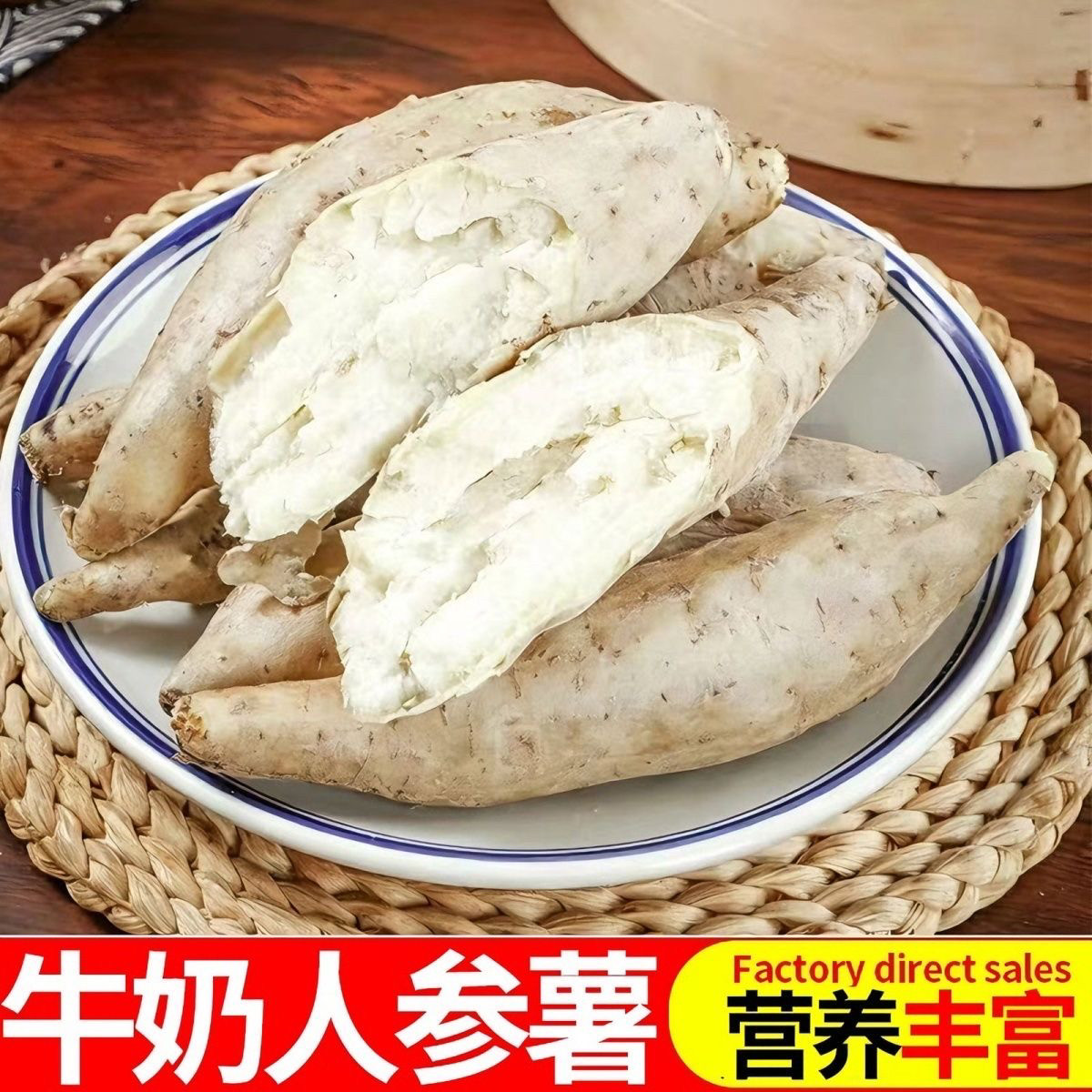 正宗广西当季白皮人参薯现挖粉面番薯新鲜牛奶白心地瓜农家自种