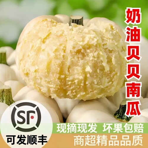 口感粉糯，甜而不腻