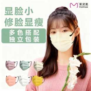 口罩新款 透气简约显脸小ins 女高颜值蝶形波浪形莫兰迪v型防护日式