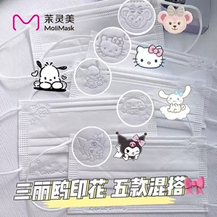 口罩三丽鸥白色女高颜值可爱显脸小帕恰狗玉桂狗印花KT猫2025新款