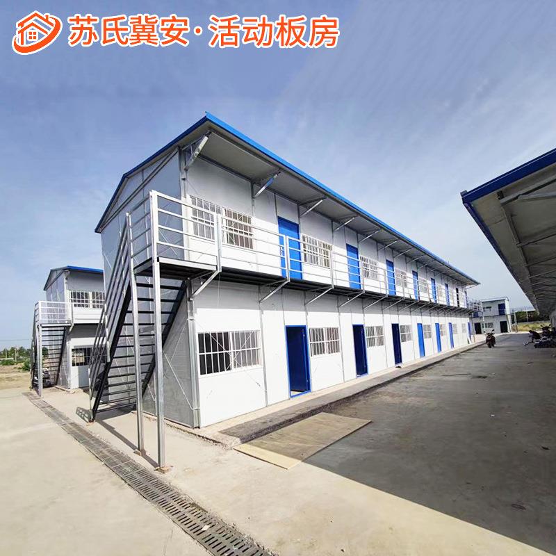 工地施工活动板房钢结构K式简易房办公室彩钢集装箱员工住宿箱房