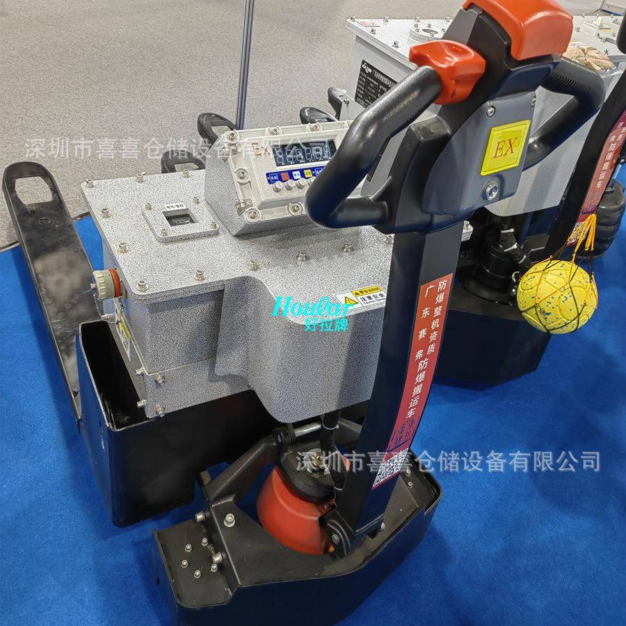 防爆电动搬运车1.5吨/2吨/吨EX防爆叉车工厂用电动堆高手拉拖车