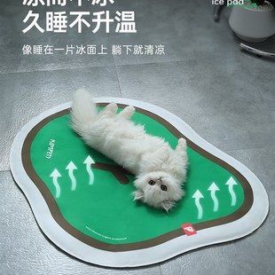 松树卡通狗狗睡 宠物冰垫a夏天窝猫咪凉垫冰床猫咪睡觉用K凉席夏季