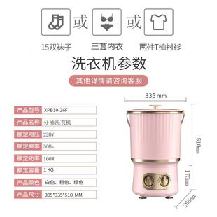多功能分桶式 洗衣机家用迷w你大动力洗衣洗鞋 机上桶可分体便携式