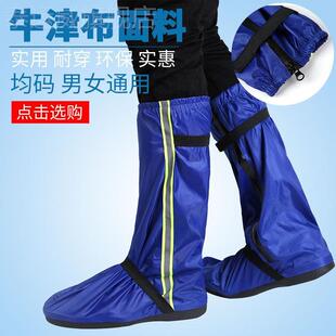 新款 户外登山防雨鞋 套雨天骑行防水防滑耐磨成人男女沙.漠防沙鞋