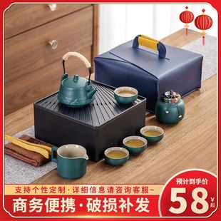 旅行茶具套装 备随行一壶四杯泡茶壶礼品定 便携式 户外r露营旅游装