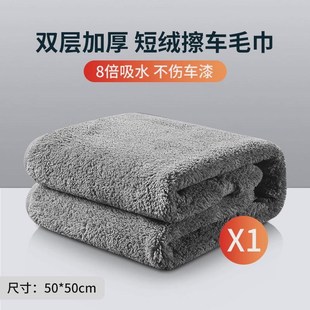 高级洗车毛巾大号车载吸水汽车用品擦车Q布内饰抹布不新款