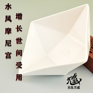 财八斗调节s空间能场增长世间受用出世间成就资粮供碗 水风摩尼碗