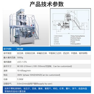 机温 鸡精包装 机全自动味精包装 机咸y盐塑料袋封口包装 机颗Z粒包装