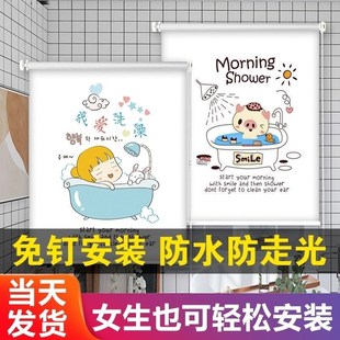 遮光遮阳厨房卫生间办K公室升降百叶卷拉式 卷帘窗帘免打孔安装 隔