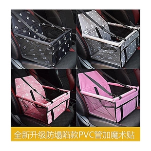 宠物车载垫狗垫金毛z汽z车坐垫子座椅车用狗狗防脏车垫 新品