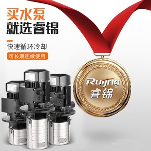 机床油泵铣车g线切割水泵w380v循环冷却三相车床电泵