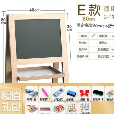 家用幼儿小T孩涂鸦学习写字 儿童画板画架磁i性可升降小黑板支架式
