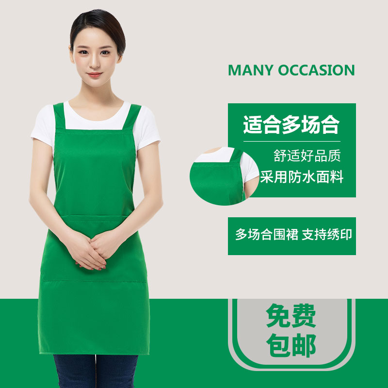 围裙定制clogo印字时尚工作服z做饭家用厨房奶茶店防水防油男女夏