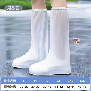 女款 雨鞋 套骑行高筒防雨水鞋 男款 正 雨e靴套防水n防滑加厚耐磨雨鞋