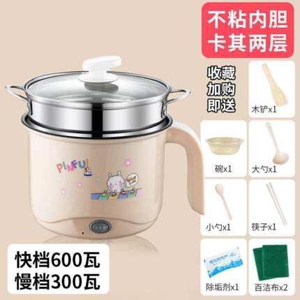 电煮锅多功能家用k小功率学生锅宿舍小锅煮面汤炒菜锅电锅1人-2人