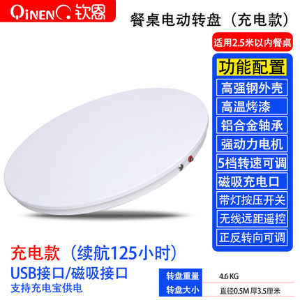 电动遥控餐桌转盘圆桌底座w旋转器可调速展示台玻Y璃实木转盘适