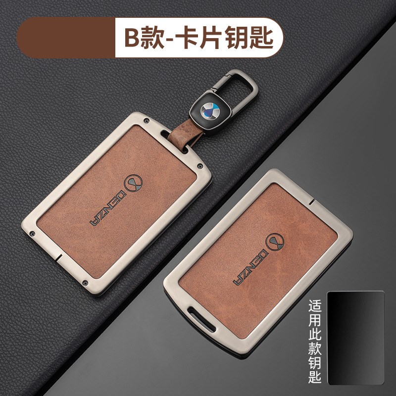 适用于比亚迪腾势D9汽车钥匙套DM-i腾势N7max/N8钥匙包壳扣链男女