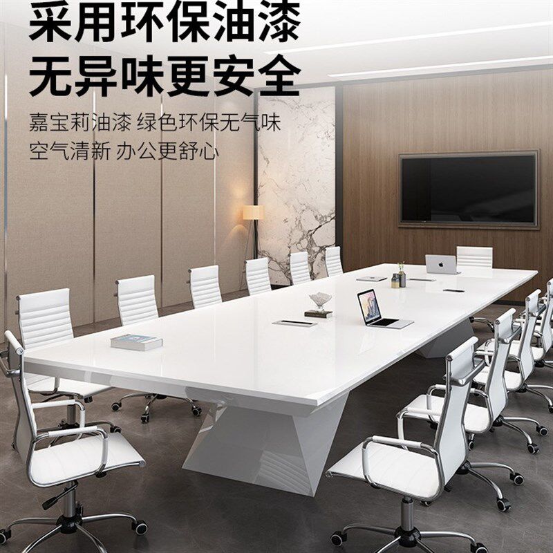 办公家具 新款长方形办公桌会议桌长桌简约现代 会议洽谈桌椅组合