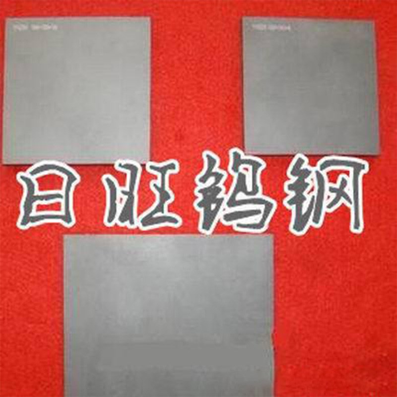 进口高硬度钨钢CD-750 进口美国高耐磨性钨钢CD650