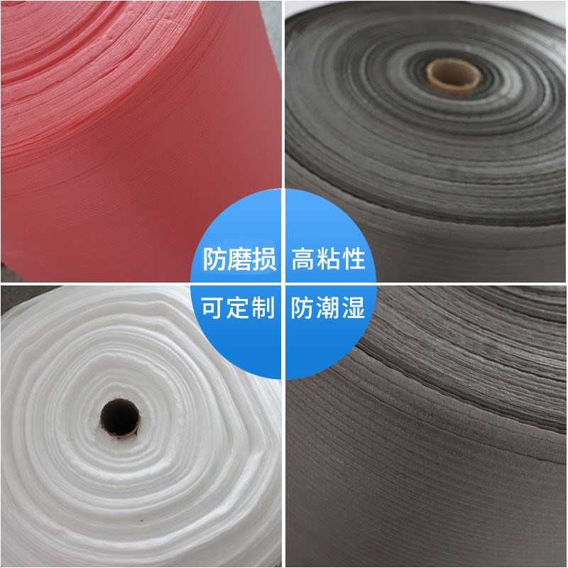 红色epe珍珠棉卷材快递缓冲防震保温覆膜材料泡沫卷包装防护