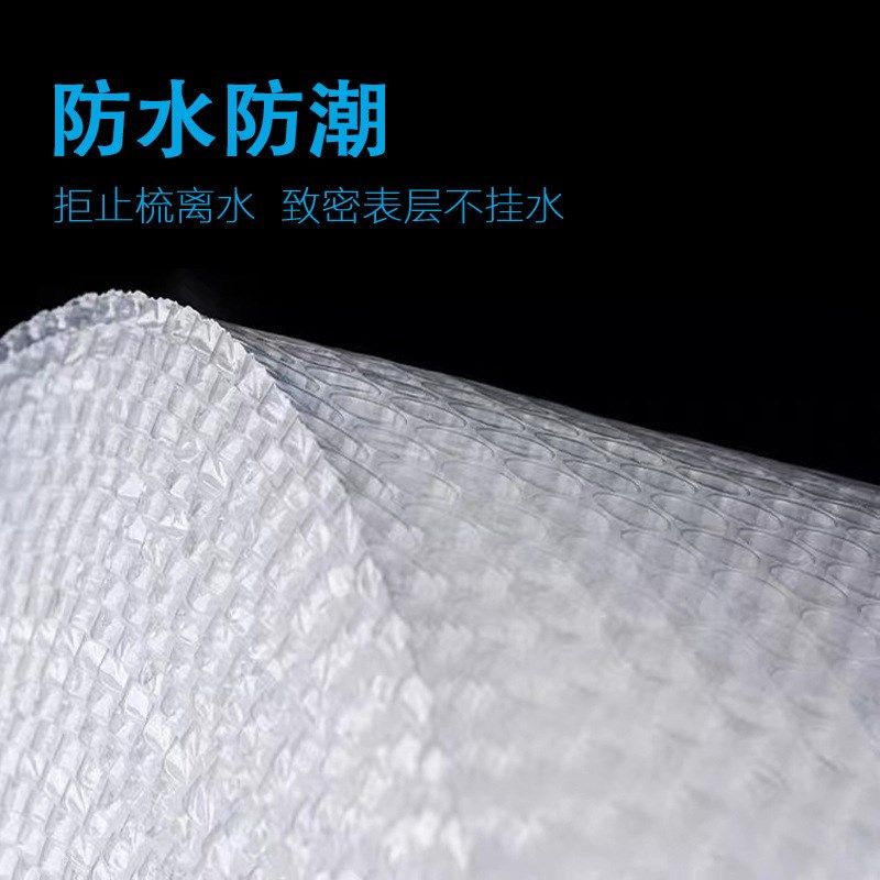 加工定制气泡膜泡沫纸快递打包泡沫卷加厚气泡卷泡泡纸气泡垫,包装,气泡膜,淘宝优惠券,粉丝福利购,淘宝优惠卷