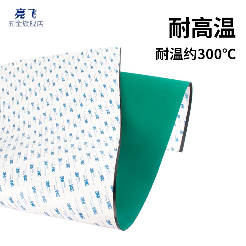 背胶防静电工作台垫橡胶垫绿色耐高温手机维修实验室桌垫橡胶皮板