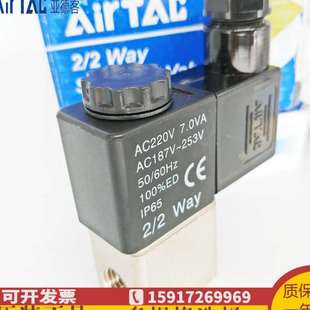 2V025 DC24V 亚德客水气阀电磁阀 08B 4V210