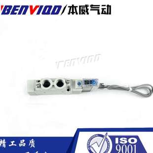 本威电磁阀SY5120 24v 4LZD