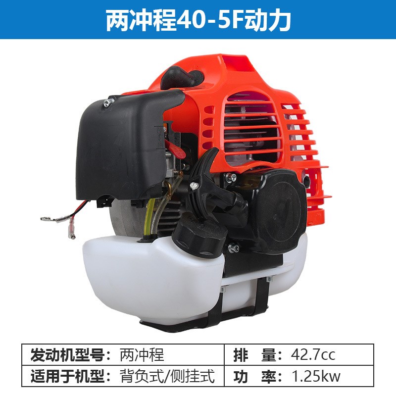 园林割草机机械动力139 140动力四冲程/两冲程绿篱机发动机引擎