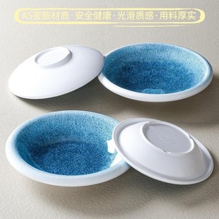 祥源美密胺餐具盘子餐厅饭店酒店上汤菜盘仿瓷汤盘餐盘圆形商用盘