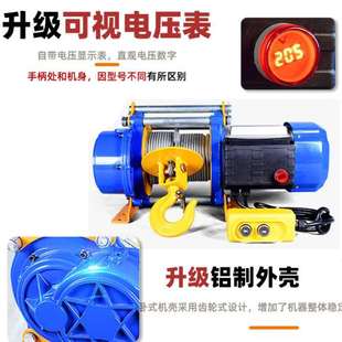 多功能铝壳提升机 家用小吊机上料机 装 修建筑220V0.5T提升机