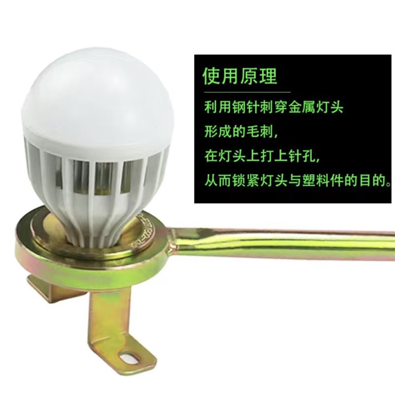 40HP灯头机E27 E12E14B22E40灯头钳灯帽锁紧器打点机固定夹具