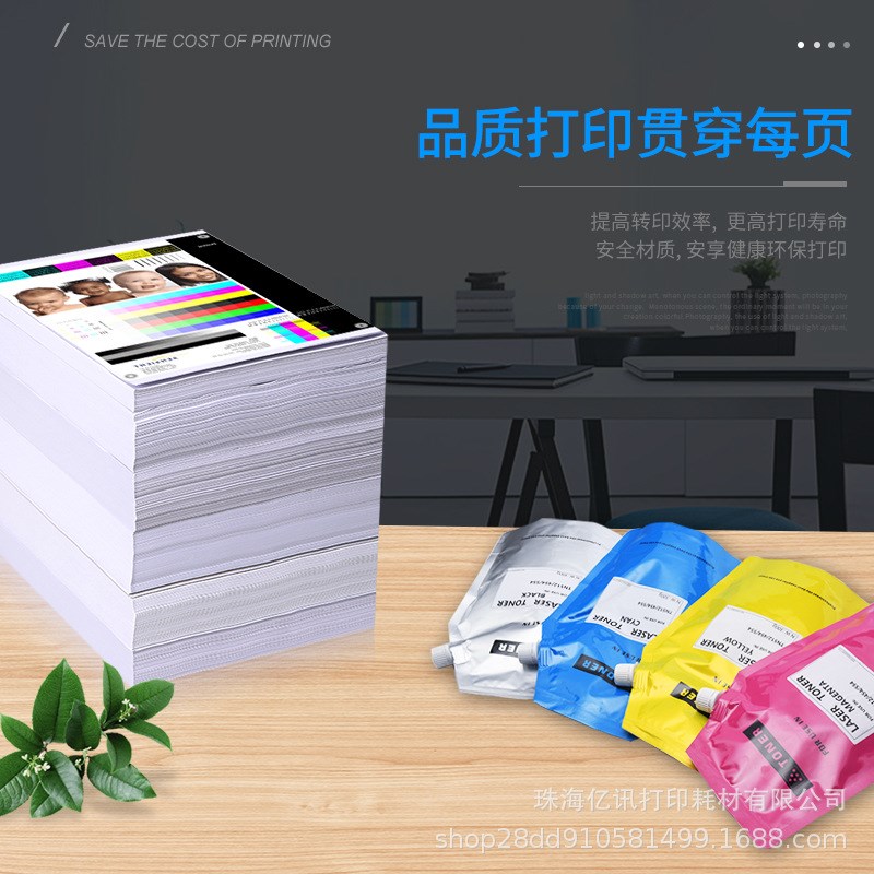 适用柯美TN610碳粉盒C5500 6500 6501 5501 8000 6000L 7000墨粉