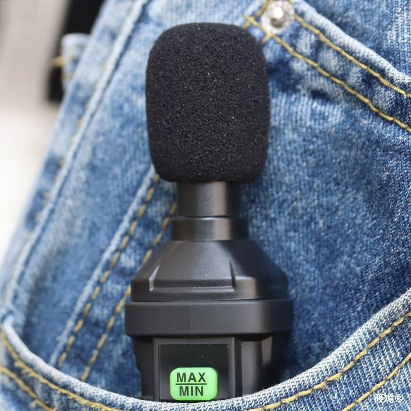 HABOTEST华博HT64分贝仪高精度家用噪音噪声分贝测试仪声级计