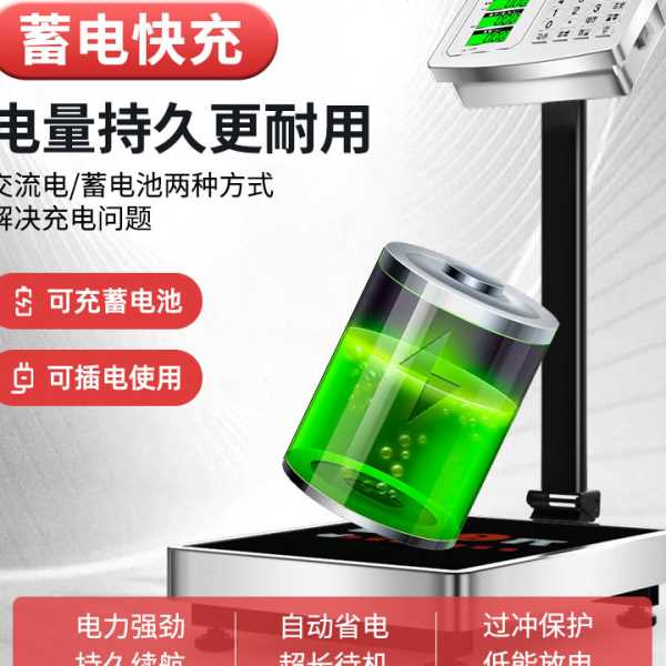 金旺电子秤商用台秤150kg300kg公斤精度称重家用小型工业用磅秤