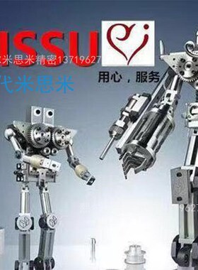 无油衬套标准法兰型固定座组件 MDSA25/30 代替米苏米ISUMI