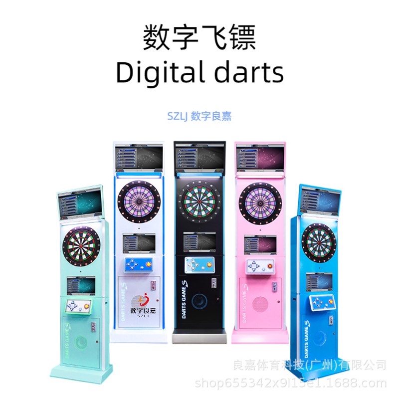 数字良嘉酒吧飞镖机室内休闲运动竞技飞标靶家庭体育娱乐设备