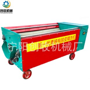 热卖青核桃去皮清洗机家用小型鲜核桃脱壳机新款大型去核桃青皮机