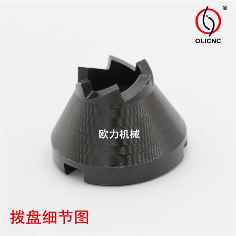 端面拨动顶针 液压驱动顶针 非标顶针拨盘 木工顶针