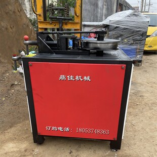 小型电动平台弯管机 数控0-180管子弯弧机 方管数控U型折弯机