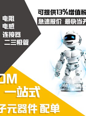 66100-8 被动件连接器 可订货 RT-375-3/4-X  5504657-4 35401K2F